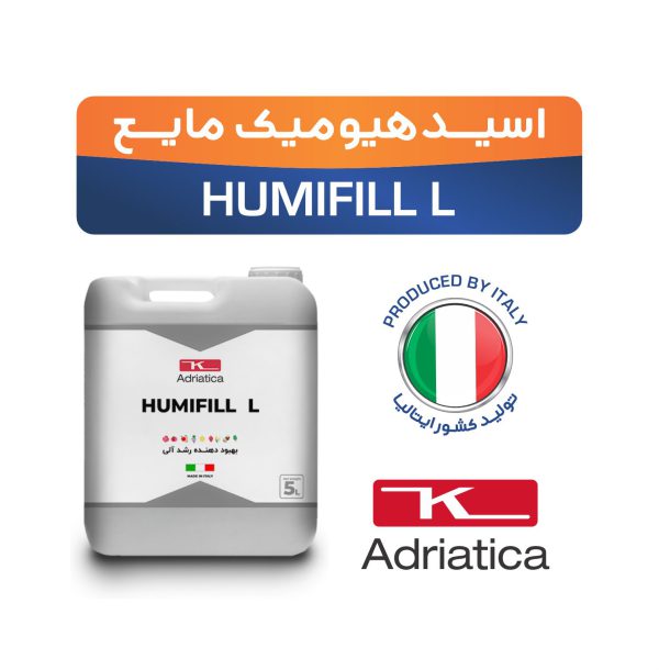 اسید هیومیک مایع Humifill L