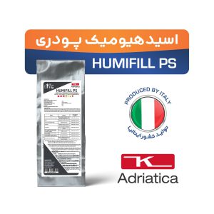 اسید هیومیک پودری Humifill PS