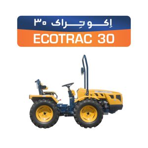 تراکتور Ecotrac 30