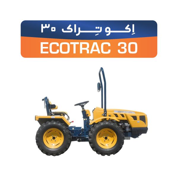 تراکتور Ecotrac 30